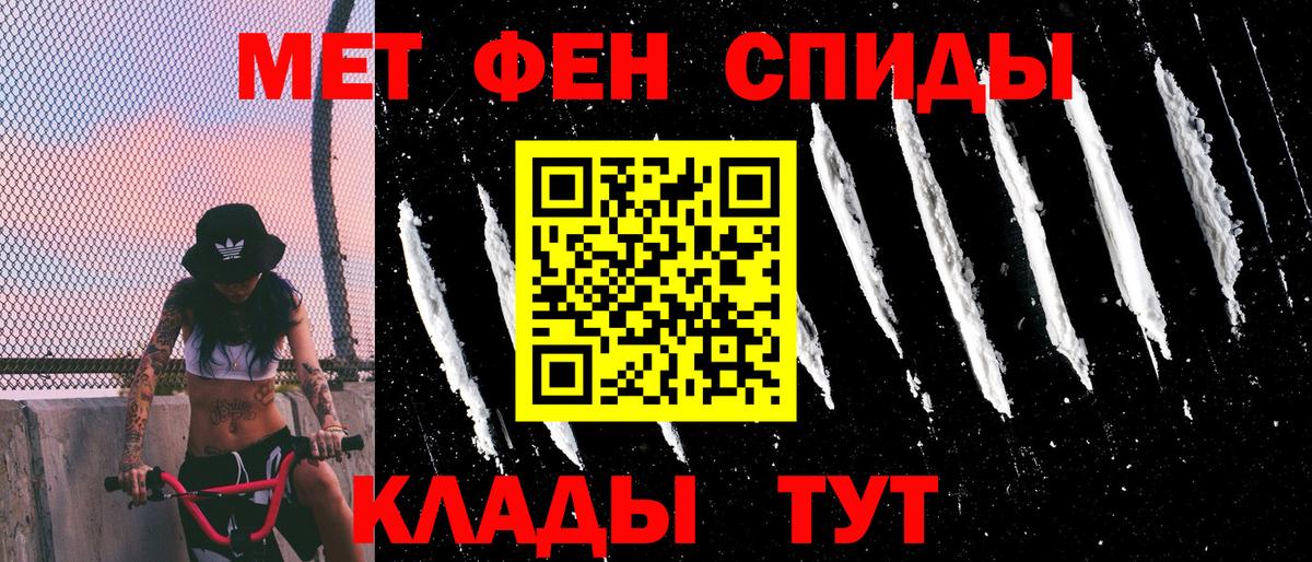 Amphetamine  Вход с VPN  Сергиев Посад  АМФ 98% 