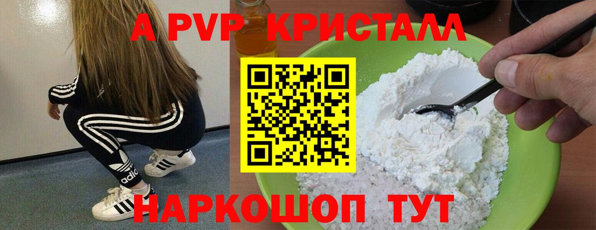 APVP СК КРИС Сергиев Посад