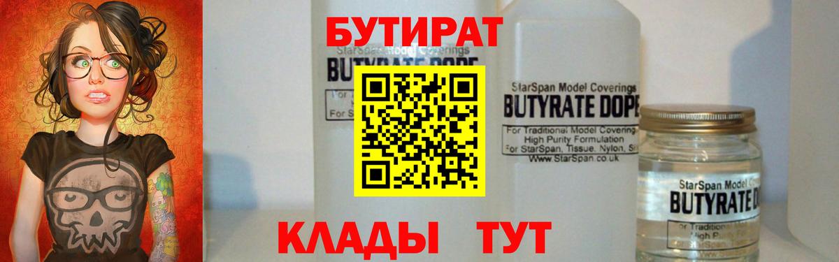 Мефедрон   КОКАИН  Вход с VPN  ГАШИШ  Сергиев Посад  Alpha PVP СОЛЬ кристаллы  Cocaine  MDMA  Каннабис  ГАШ 