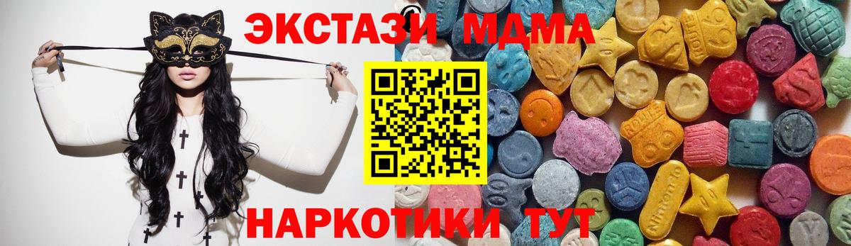 Ecstasy TESLA Сергиев Посад