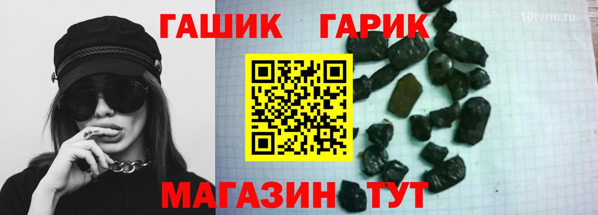 Сергиев Посад  ГАШИШ VHQ  ГАШИШ  Вход с VPN 
