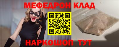 тгк Рыбинск