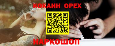 тгк Рыбинск