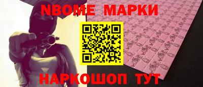 Альфа ПВП Рузаевка