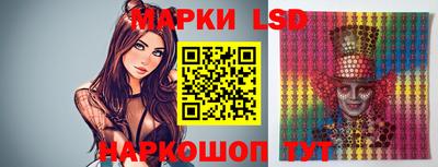 тгк Рыбинск