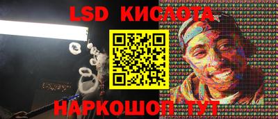 тгк Рыбинск
