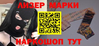 Альфа ПВП Рузаевка
