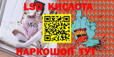 тгк Рыбинск