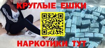 тгк Рыбинск