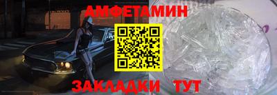 Альфа ПВП Рузаевка