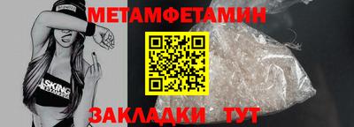 тгк Рыбинск