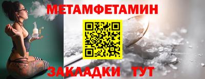 тгк Рыбинск