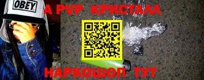 тгк Рыбинск