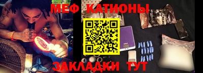 тгк Рыбинск