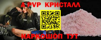 тгк Рыбинск