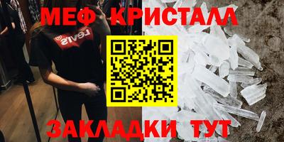 тгк Рыбинск