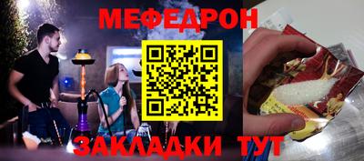тгк Рыбинск