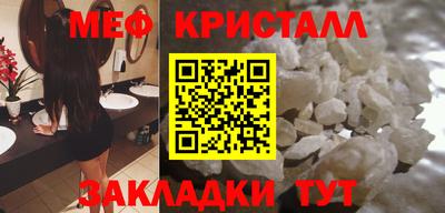 тгк Рыбинск