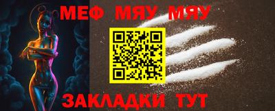 тгк Рыбинск