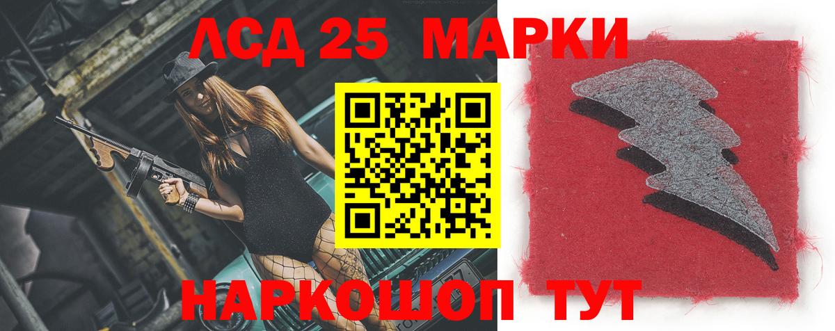 ЛСД экстази ecstasy  Лсд 25 экстази кислота  Вход с VPN  Лсд 25 экстази  Сергиев Посад 