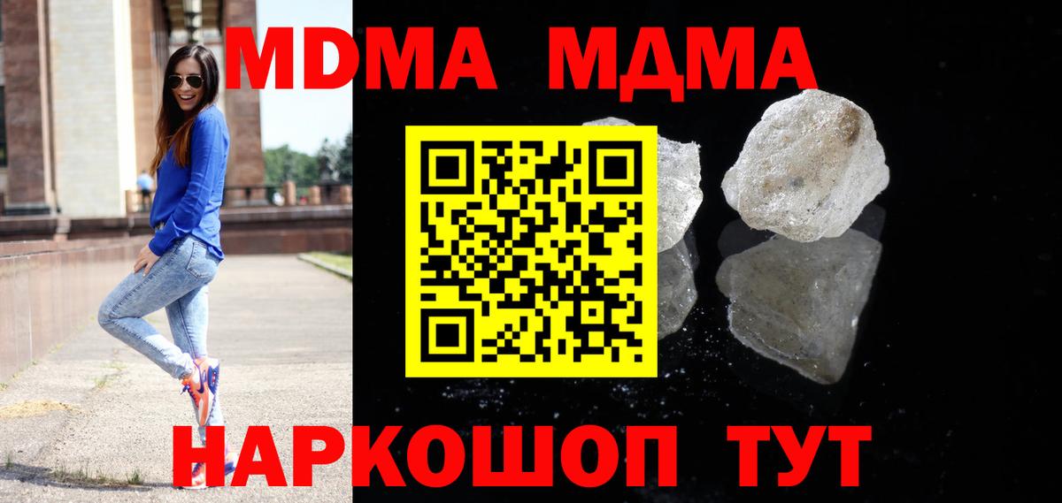 Каннабис Сергиев Посад
