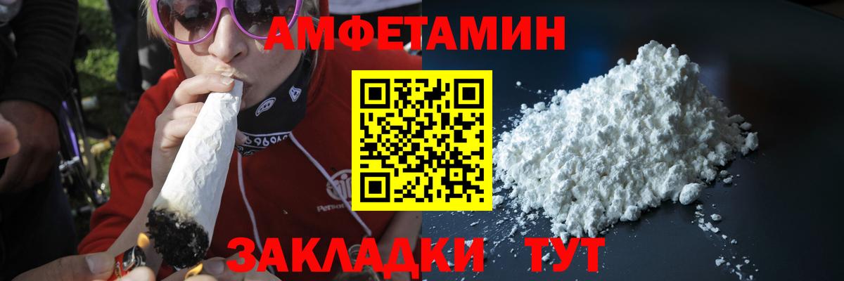 Сергиев Посад  МЕТАМФЕТАМИН Декстрометамфетамин 99.9%  МЕТАМФЕТАМИН  МЕТАМФЕТАМИН Декстрометамфетамин 99.9%  Вход с VPN 