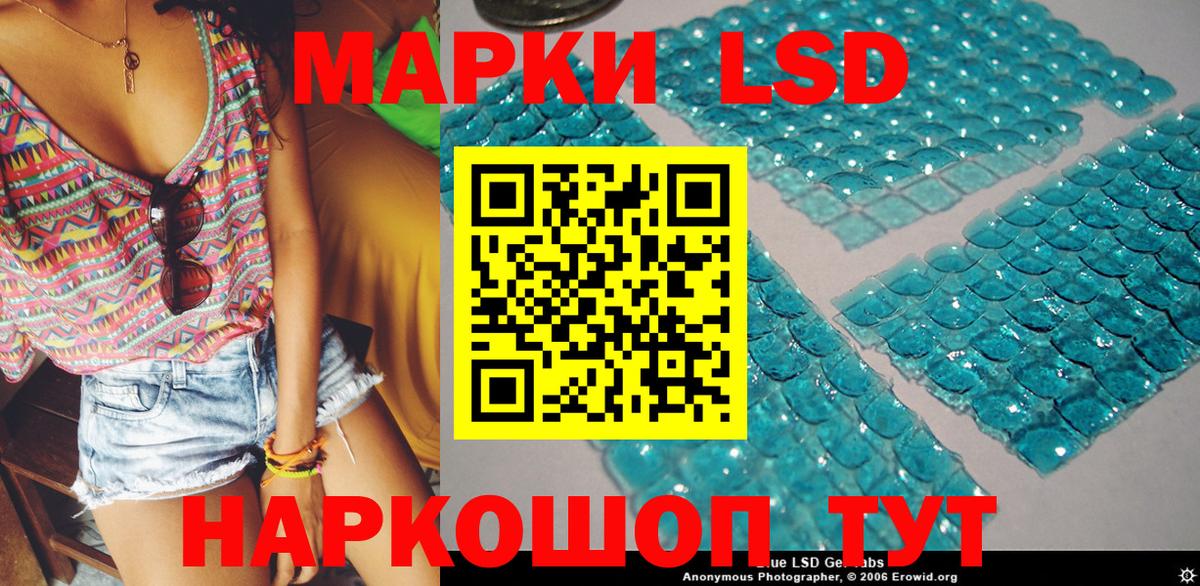 Марки N-bome 1500мкг Сергиев Посад