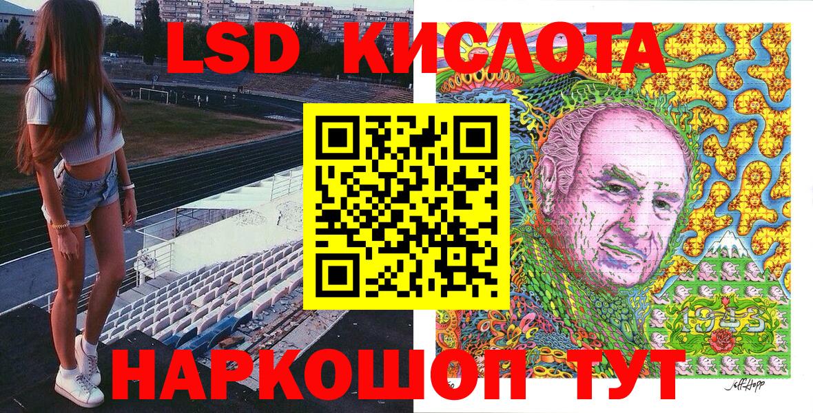 Наркотические марки  Марки NBOMe 1,5мг  Сергиев Посад  Вход с VPN  Марки NBOMe 1,5мг 